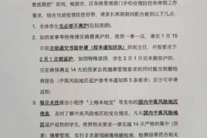 南京码在长沙有效吗？最新疫情下长沙隔离政策解析
