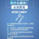 沈阳疫情形势严峻，防控升级与市民应对指南