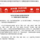 台湾台北疫情最新动态，现状、防控措施与未来展望