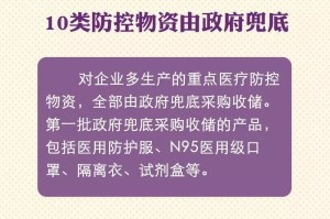 重庆疫情封城时间与郑州出行政策全解析，最新动态与应对指南