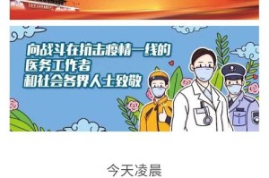 天津河北区疫情最新动态，防控措施升级与市民生活指南