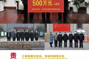 郑州大学2021年抗疫纪实，众志成城，共克时艰