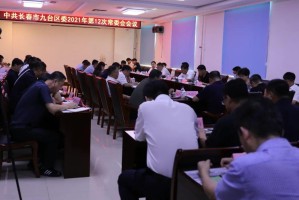 长春2021客运疫情停运，回顾与影响分析