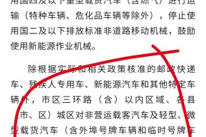 石家庄现在还是疫情期间吗？2023年最新防疫政策解读