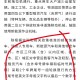 石家庄现在还是疫情期间吗？2023年最新防疫政策解读