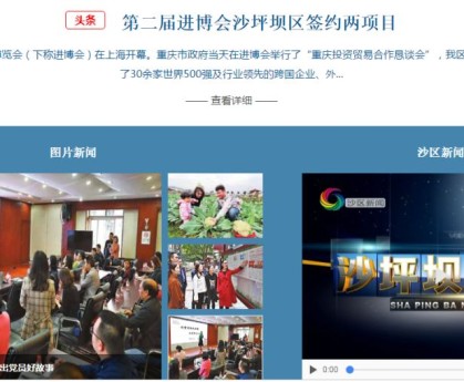 疫情下的媒体担当，重庆卫视直播与天津新闻报道的深度解析