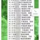 石家庄疫情解封的标准是什么？官方最新政策解析