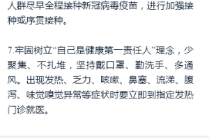 重庆到西宁疫情期间的出行指南与防疫政策解析