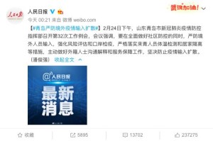 沈阳新增疫情最新数据消息，防控措施升级，市民需加强防护