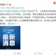 沈阳新增疫情最新数据消息，防控措施升级，市民需加强防护