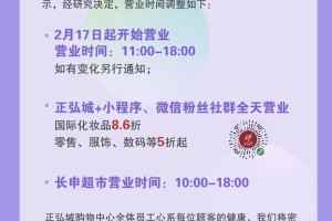 郑州商场解封了吗？最新营业情况及防疫政策解读