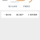 乌鲁木齐畅行码绿码，出行必备的健康通行证