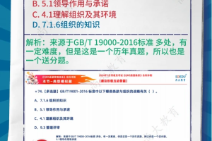 山东省考对应届生的定义，2024年最新政策详解