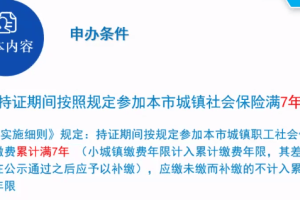 乌鲁木齐最新防疫政策解析，南京旅客需知事项