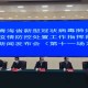 青海省发布最新疫情防控通告，郑州疫情动态实时更新