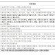沈阳疫情封城了吗？最新防控措施与市民生活指南