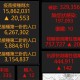 上海疫情局长春分局电话查询指南，权威联系方式与防疫服务解析