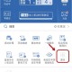 沈阳疫情最新动态，官网发布权威信息与防控指南