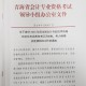 青海省疫情管控升级，拉萨最新防疫政策解读