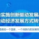 上海疫情局福州分局电话，如何查询与正确使用指南