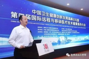 上海卫生健康委党委书记，引领健康中国战略的先锋