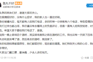 四川省成都疫情最新动态，防控措施与市民应对指南