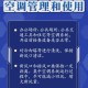 太原市最新疫情防控文件解读，政策调整与市民应对指南