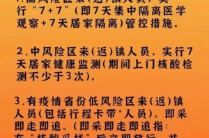 疫情下沈阳封城，甘肃省居民能否出省？最新政策解析