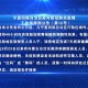 宁夏回族自治区疫情最新动态，防控措施与健康指南