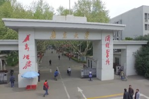 南京大学因疫情调整开学时间，学生返校安排与防疫措施详解