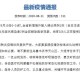 石家庄确诊病例到呼和浩特，行程轨迹、防控措施及公众应对指南