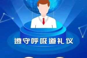 云南宁洱疫情最新消息，防控措施升级，市民需加强防护