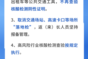 长春疫情交通管制最新消息，防控措施与出行指南