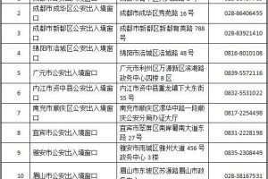 台北入境上海，两岸往来的便捷指南与注意事项