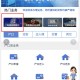 山西省疫情防控一网通平台，数字化防疫的智慧引擎