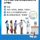 太原到广州疫情，两地防控措施与出行指南