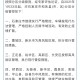 石家庄最新防疫措施，全市封控小区数量及应对策略解析