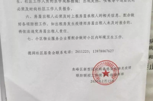 太原确诊病例小区，疫情下的社区防控与居民生活实录