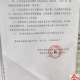 太原确诊病例小区，疫情下的社区防控与居民生活实录