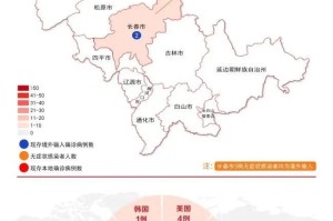 长春市疫情患者行动轨迹深度解析，关键地点与防控建议