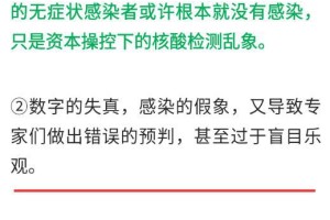 石家庄率先放开疫情管控，时间节点与深远影响解析
