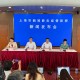 上海市卫健委副书记，守护城市健康防线的关键角色