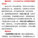北京西安最新防疫政策对比，两地出行与管控措施详解（2023年更新）
