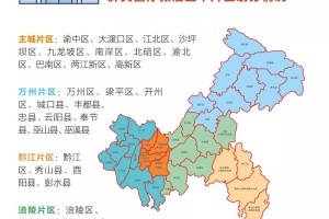 重庆成都新型冠状病毒最新动态，防控措施与市民应对指南