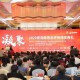 陕西省丹凤中学校长，引领教育创新与发展的领航者