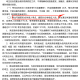 石家庄疫情解除了吗？最新防控政策与市民生活现状分析
