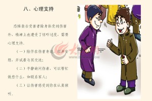 北京、西安疫情最新动态，防控措施升级与市民应对指南