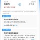 上海新冠疫情最新动态与贵阳防控措施解析
