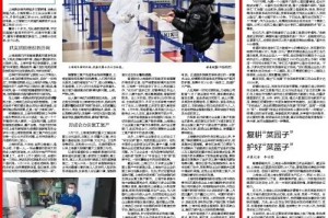 上海紧急应对南京疫情，防控升级与跨城协作的典范