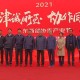 天津对口援建甘肃，携手共进，谱写东西部协作新篇章